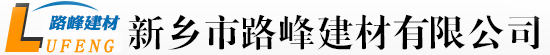 新鄉(xiāng)市國(guó)鑫電器有限公司